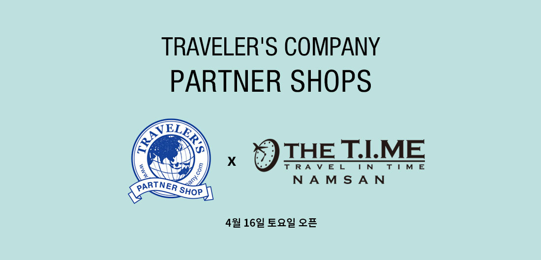 TFA PARTNER SHOP