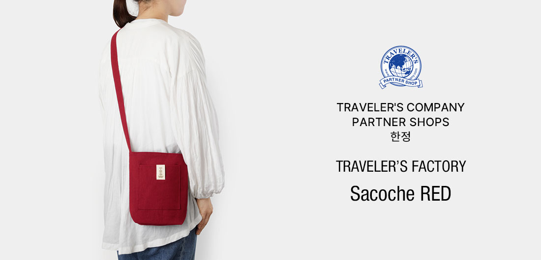 tf sacoche_red